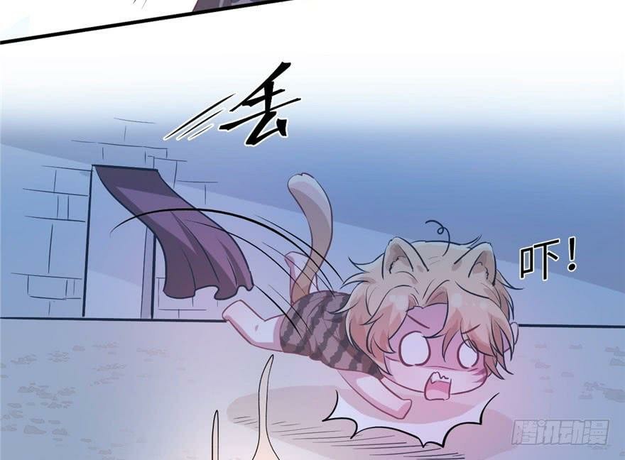 Beauty and the Beasts Chapter 56 Gambar 24